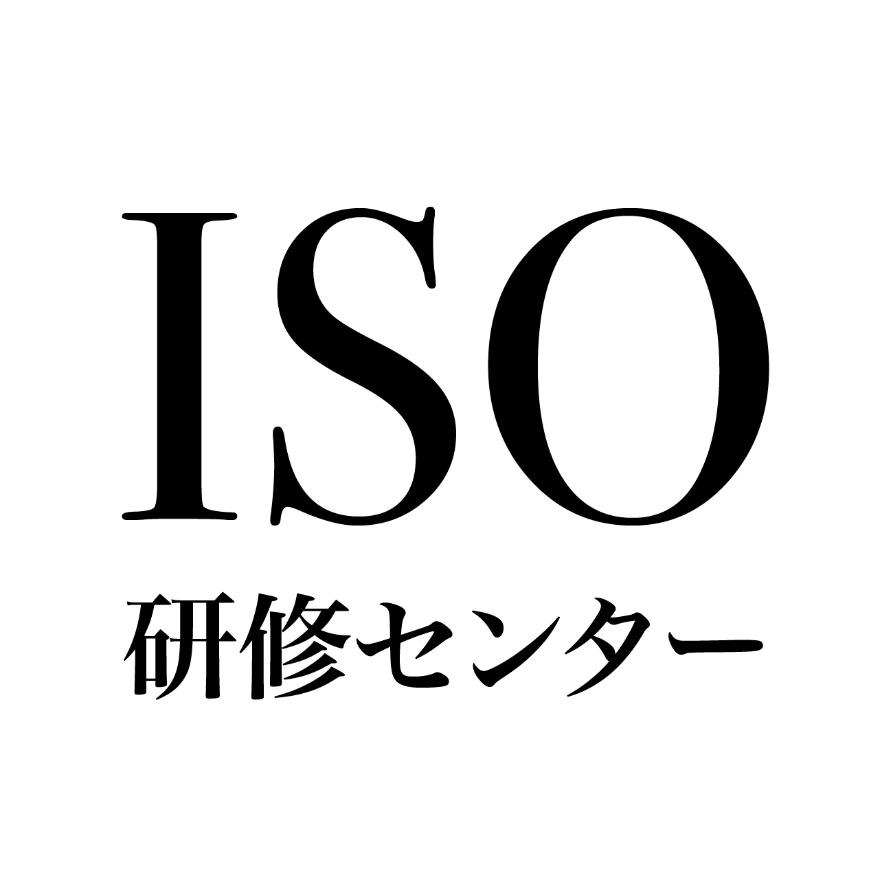 ISO e-ラーニング講座